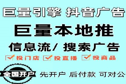 媒体平台的信息流广告代理服务案例探讨